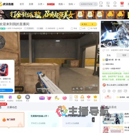 小虎牙
