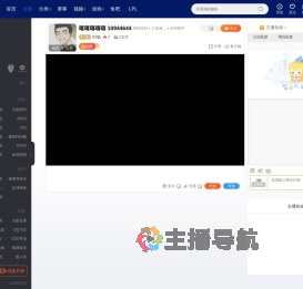 IZ3饭直播