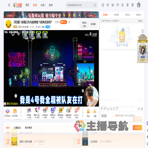 超级小桀的轮播直播