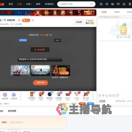 辄止的折纸直播