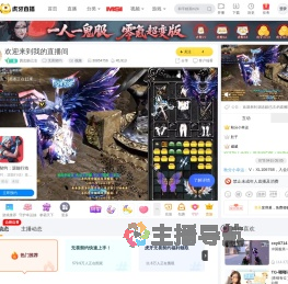 因念皓已洁无畏契约直播