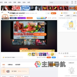 吃555直播