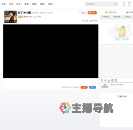 长的俏直播