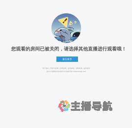 玩游戏的小琪直播