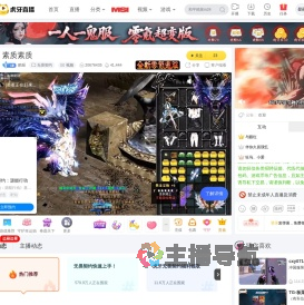 酷喔无畏契约直播
