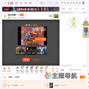 小生II卜算子直播