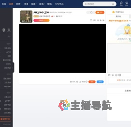 总有刁民想害恩直播
