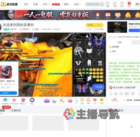 朝酒夜笙无畏契约直播