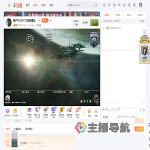 用户58535372直播