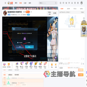 中华田园冯太极直播