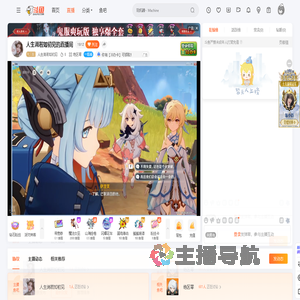 人生淌若如初见直播