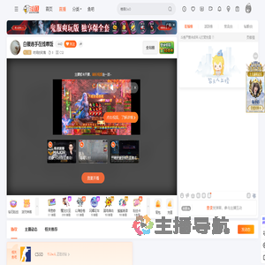 时间的玫瑰直播