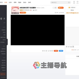 用户66341414直播