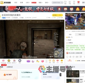 等天黑咩无畏契约直播