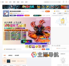 1最后的战役1直播