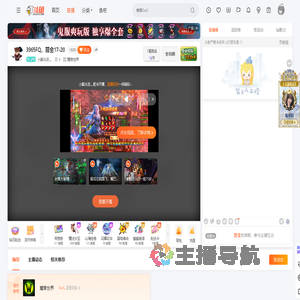 小脚冰凉灬直播