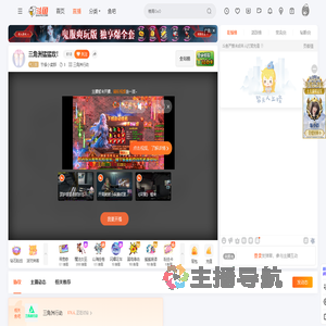 节懆小卖部直播