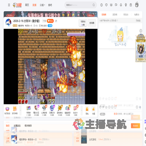 橘梨萝柚丶粤语说一次直播