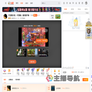 清风明月2014直播