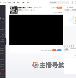 就叫川川好了直播