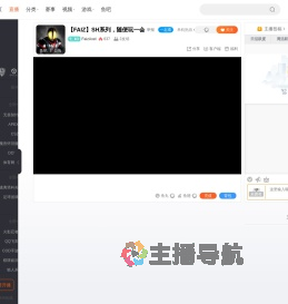 FaizAxel直播