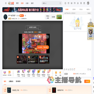 我快要上天啦直播