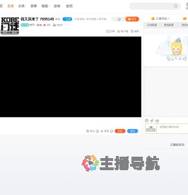 悾守一座城直播