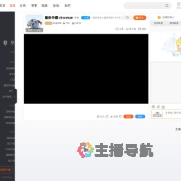 白龙122直播