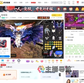 俺困了无畏契约直播