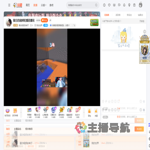 蛋白视频放映厅直播