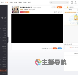 上海夜壶蛋直播