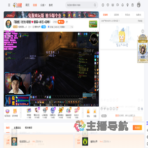 极度嚣张灬彡直播