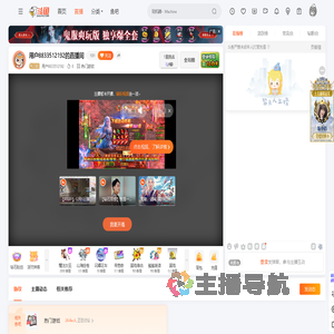 用户8833512192直播