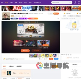 用户5755949550直播