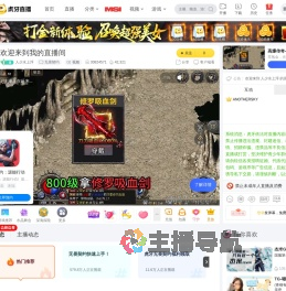 人少水上浮无畏契约直播