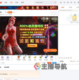 高级小学生直播