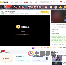 小清神ovo无畏契约直播