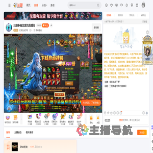 龙宫龙战于野直播