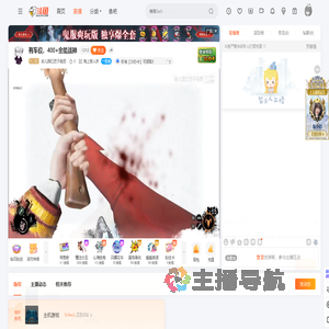 幼儿园扛把子晓哥直播