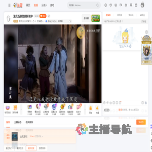 我怎么这么可爱753直播