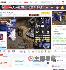GALIX无畏契约直播