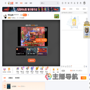 不吃零食ovo直播