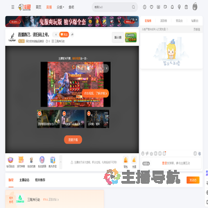 阿尔皮纳袋鼠品牌店直播