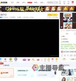 77LoveOvO无畏契约直播