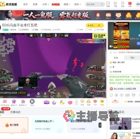 万颗老皱无畏契约直播