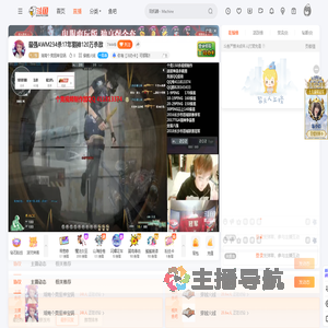 湖南个竞狙神宝锅直播