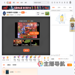 喜欢喝绿茶325直播