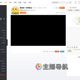阿图QaQ直播