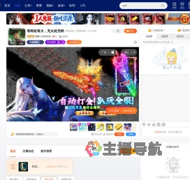 糖醋小排啦啦啦直播