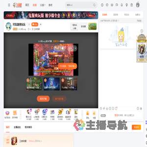 小小阿LangL直播